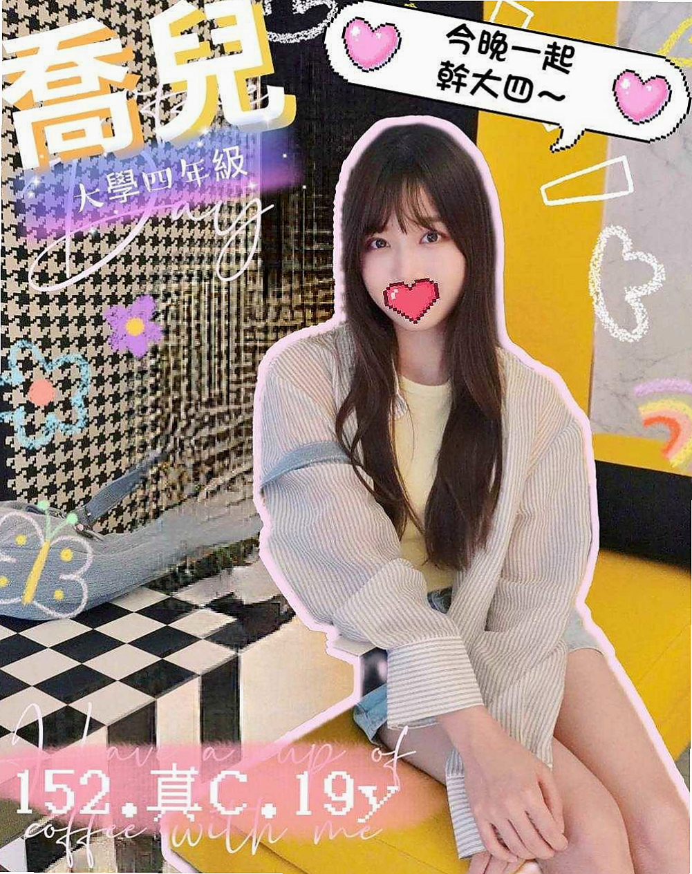 萬里找妹妹推薦 - 依凡(外拍小模 / 169cm / 45kg / C罩杯 / 19歲)極品中的極品美女 內心超悶騷的一個人。 很小女生的感覺 青春肉體 床上瘋狂蹂躪